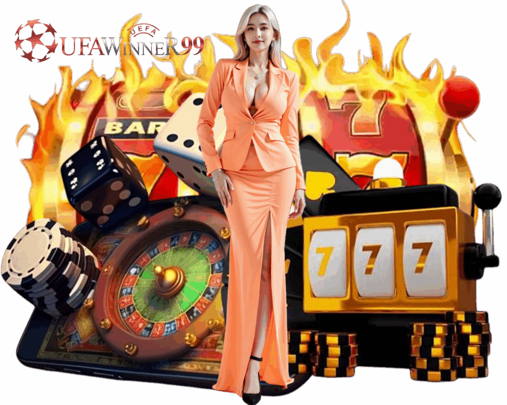 UFAWINNER99 เว็บตรง ฝากถอนไม่มีขั้นต่ำ